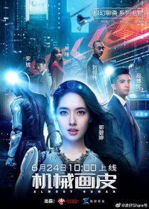 دانلود فیلم Almost Human 2020428525-2046667454