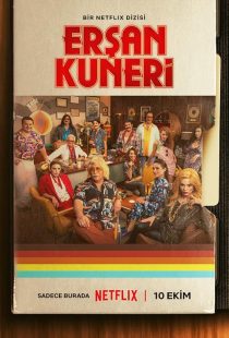 دانلود سریال The Life and Movies of Ersan Kuneri428610-489433768