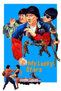 دانلود فیلم My Lucky Stars 1985429879-832863731