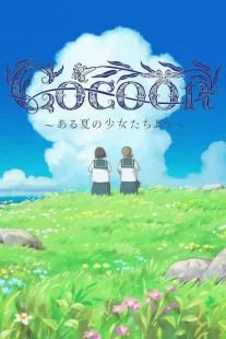 دانلود انیمه Cocoon: Aru Natsu no Shoujo-tachi yori 2025428771-384622746