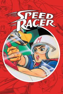 دانلود انیمه Speed Racer430610-2084925161