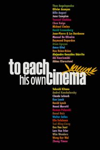 دانلود فیلم To Each His Own Cinema 2007431068-1020129784