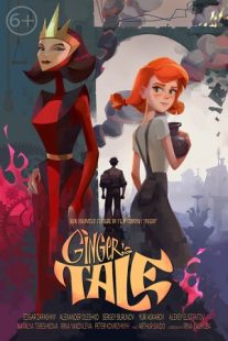 دانلود انیمیشن Ginger’s Tale 2020430841-1947580124