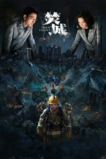 دانلود فیلم Cesium Fallout 2024430789-459775683