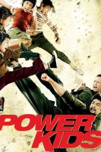 دانلود فیلم Power Kids 2009430874-1055450307